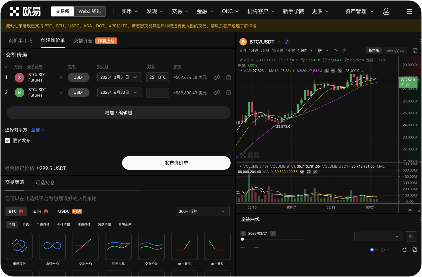 哪些平台提供K线图教学资源